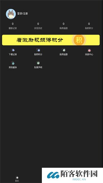 快影影视