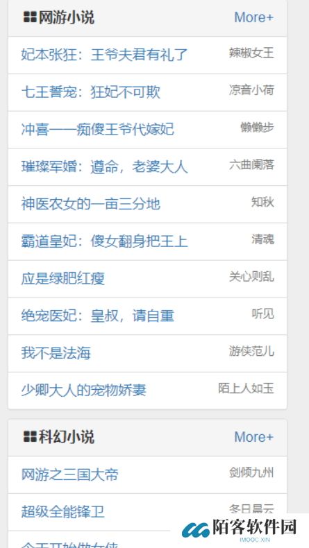 第一版主网