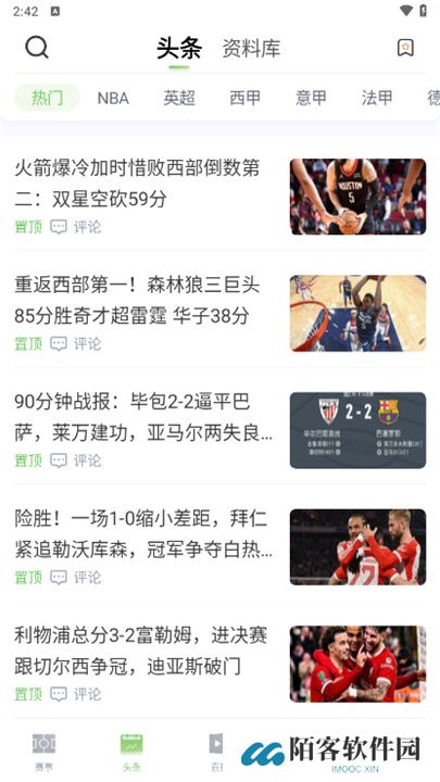 鲸鱼体育app