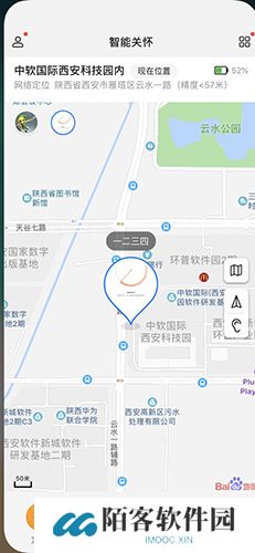 华为儿童手表
