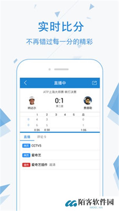 直播帝