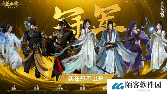 黄金服上演造富神话：48支战队氪金超3亿，全服玩家每人获利超3000