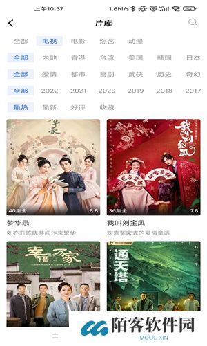 蓝天视频免费追剧app