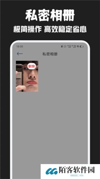 豚豚剧播放器