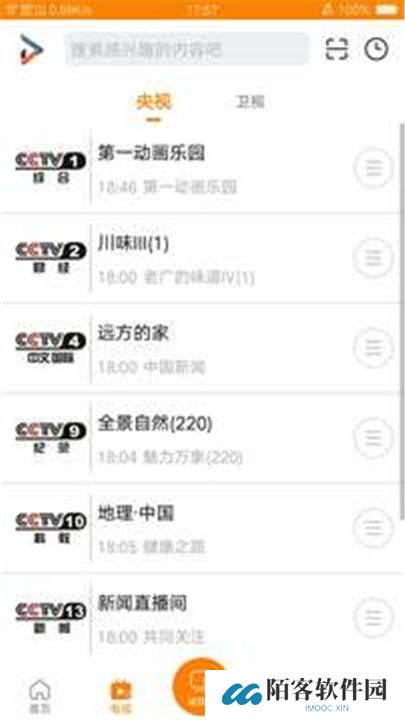 吉智视频下载