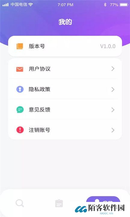 畅看短视频