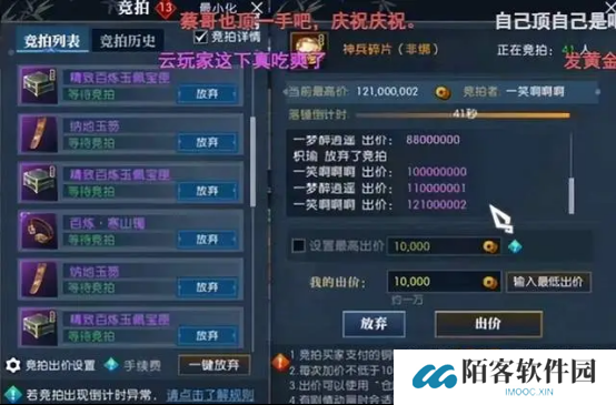 黄金服上演造富神话：48支战队氪金超3亿，全服玩家每人获利超3000