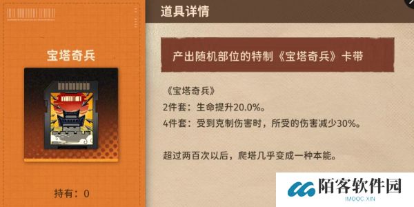 新月同行洞明卡带推荐