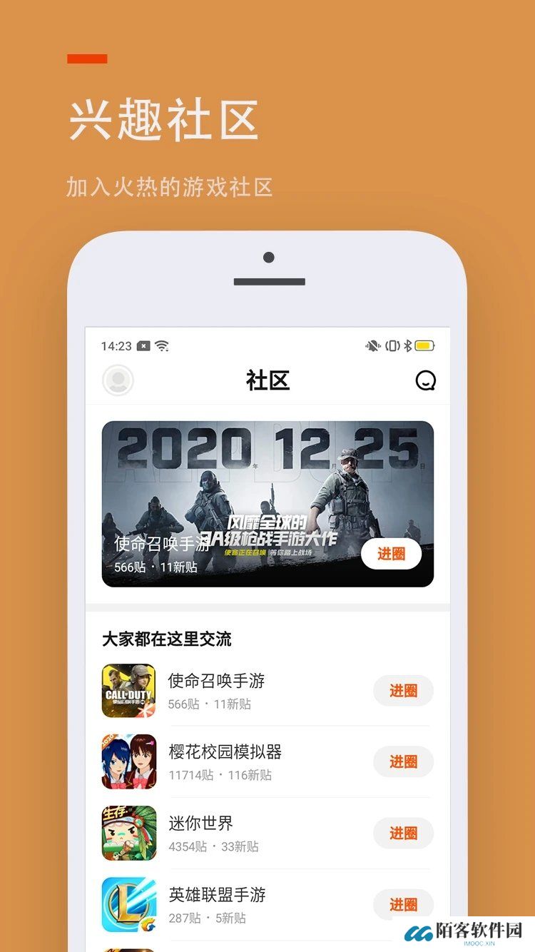 233游戏乐园