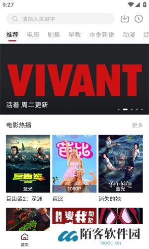 libvio影视