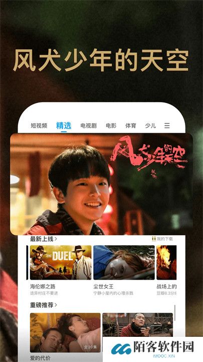 PP视频安卓版