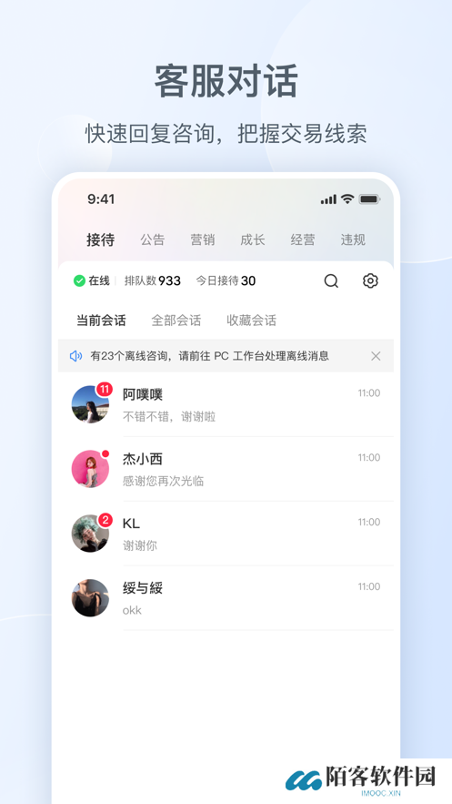 小红书千帆