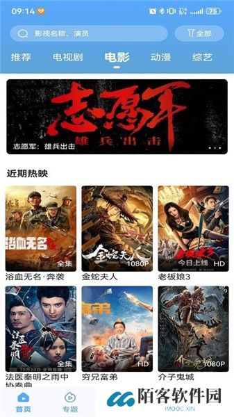 咪哆影视
