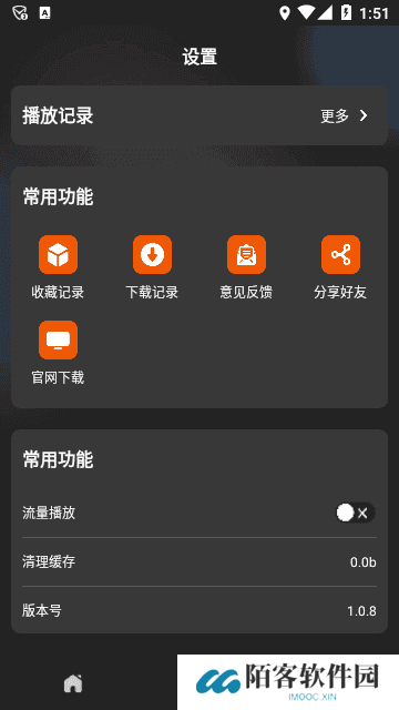 盼盼影视