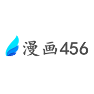 漫画456