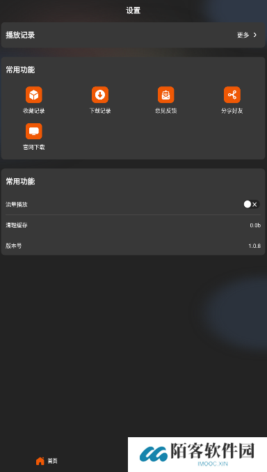 盼盼影视