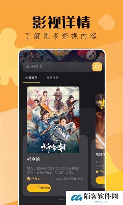 钓鱼短剧app