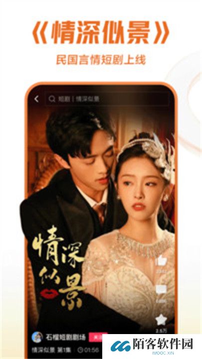 西瓜视频APP手机版