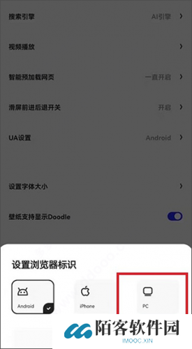 夸克电视版