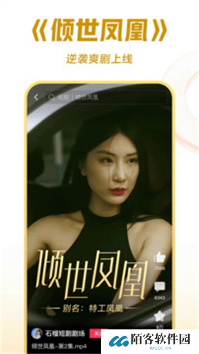西瓜视频APP手机版