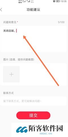 小红书千帆