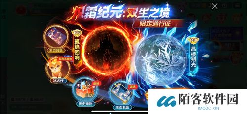 《球球大作战》神秘入侵开启，全民收集黑洞军团印记免费领超大