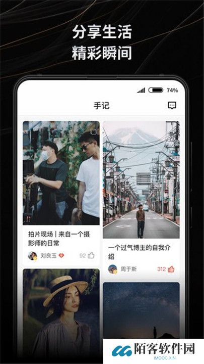 新片场素材