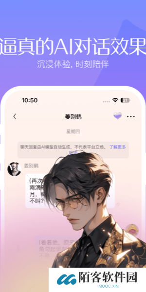 筑梦最新版