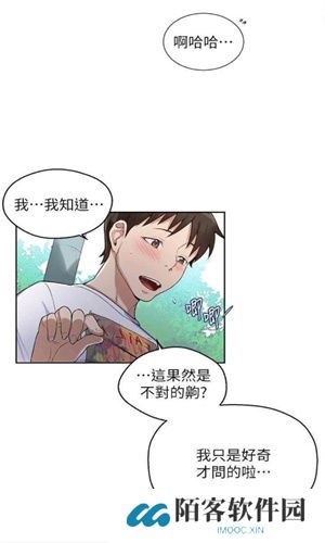 涩里番app