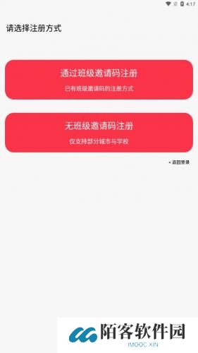 英语说