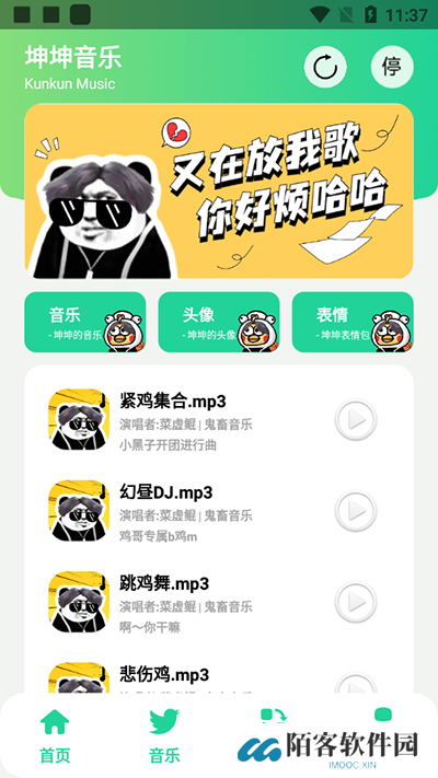 鸡乐盒