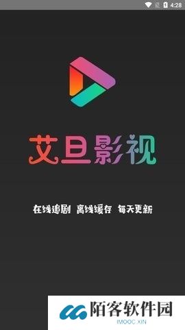 艾旦影视