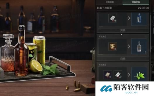 游侠网5