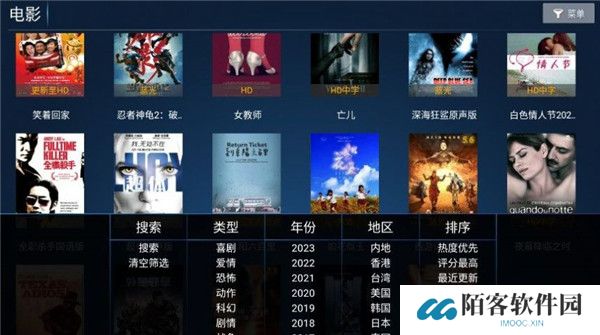华人视界电视版