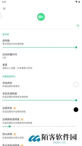 瞬译翻译