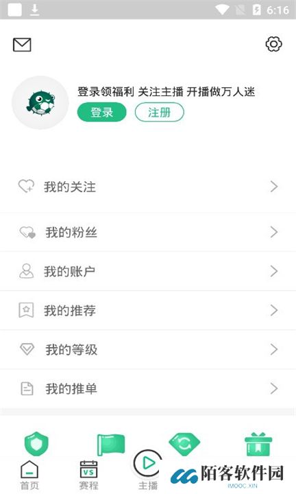 河豚直播下载手机版