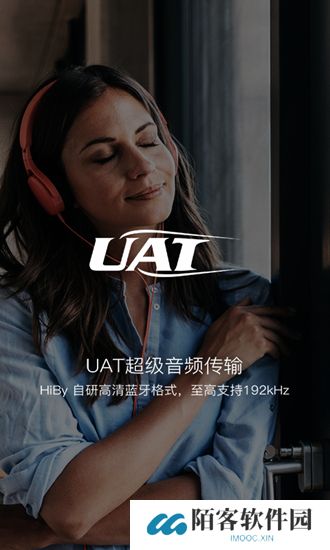 海贝音乐播放器tv盒子版