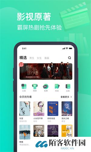 书旗小说app最新版本
