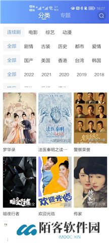 星辰视频下载
