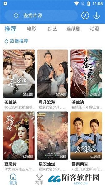 双鱼影视追剧