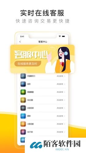 螃蟹账号平台