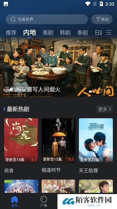小熊影视安装包