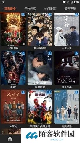 艾旦影视