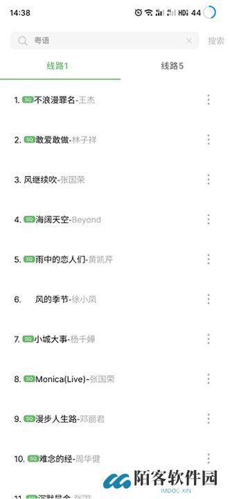 听见音乐app手机版