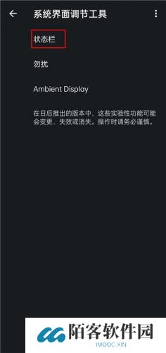 iqoo酷客工具箱