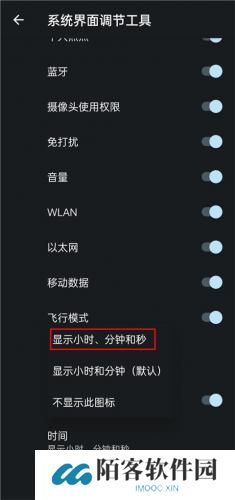 iqoo酷客工具箱