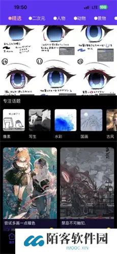弗士漫画屋