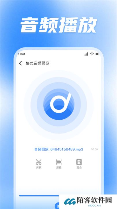 蜜罐音乐手机版
