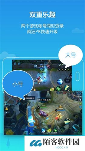 平行空间精简版