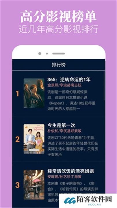 木兰影院追剧2024